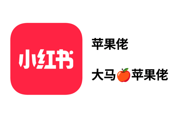 大马苹果佬 Shop Locations